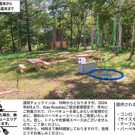 Kitsune House With Sauna Close To Rusutsu Ski Resort Exterior foto