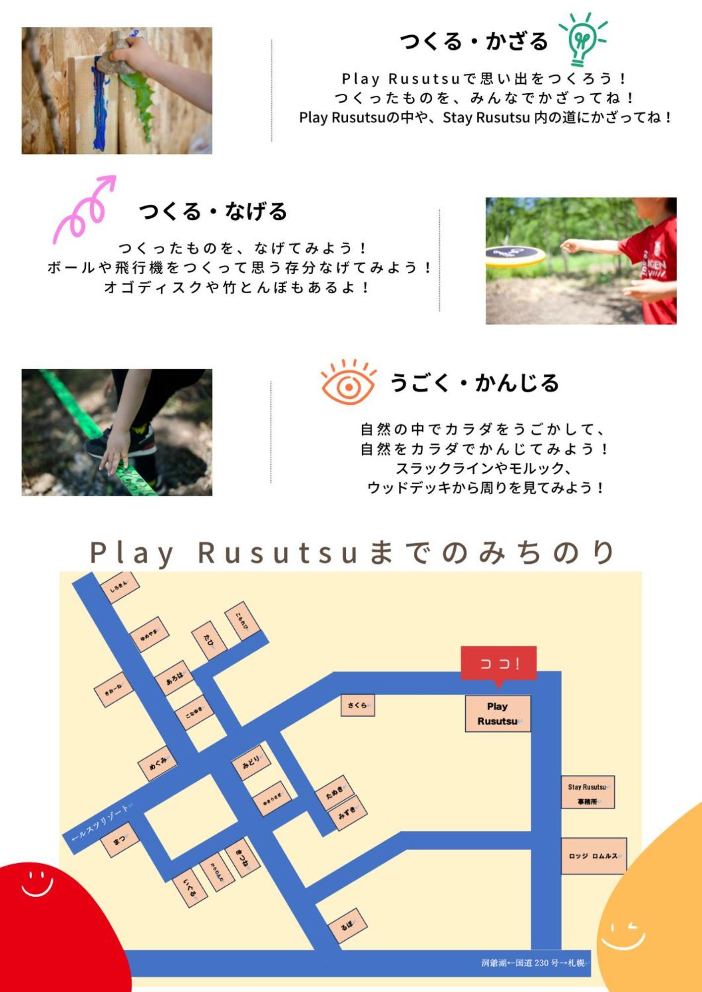 Kitsune House With Sauna Close To Rusutsu Ski Resort Exterior foto